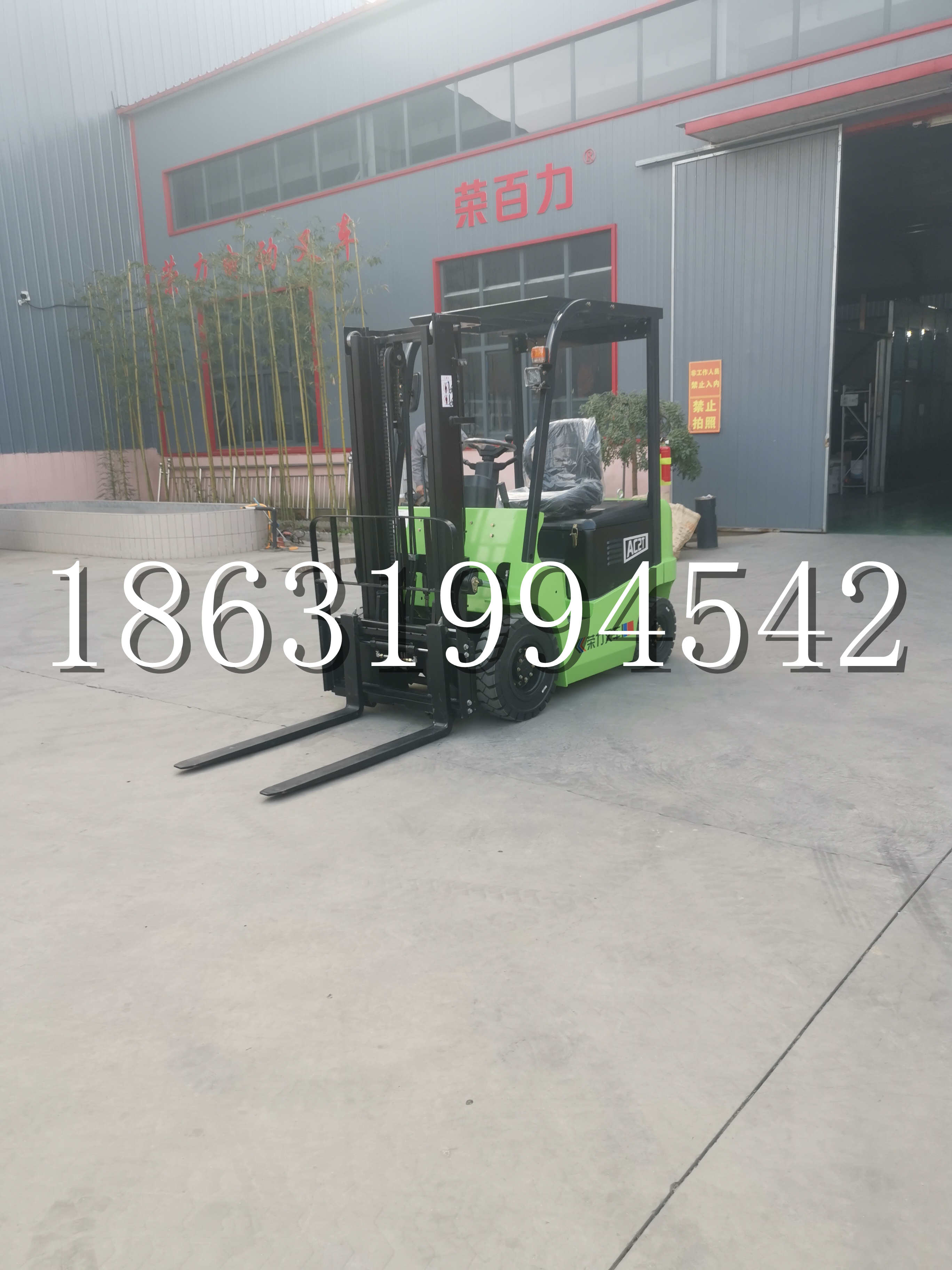 德州市优程2.5吨站驾式全电动液压搬运车3吨电动叉车锂电池托盘铲车地牛