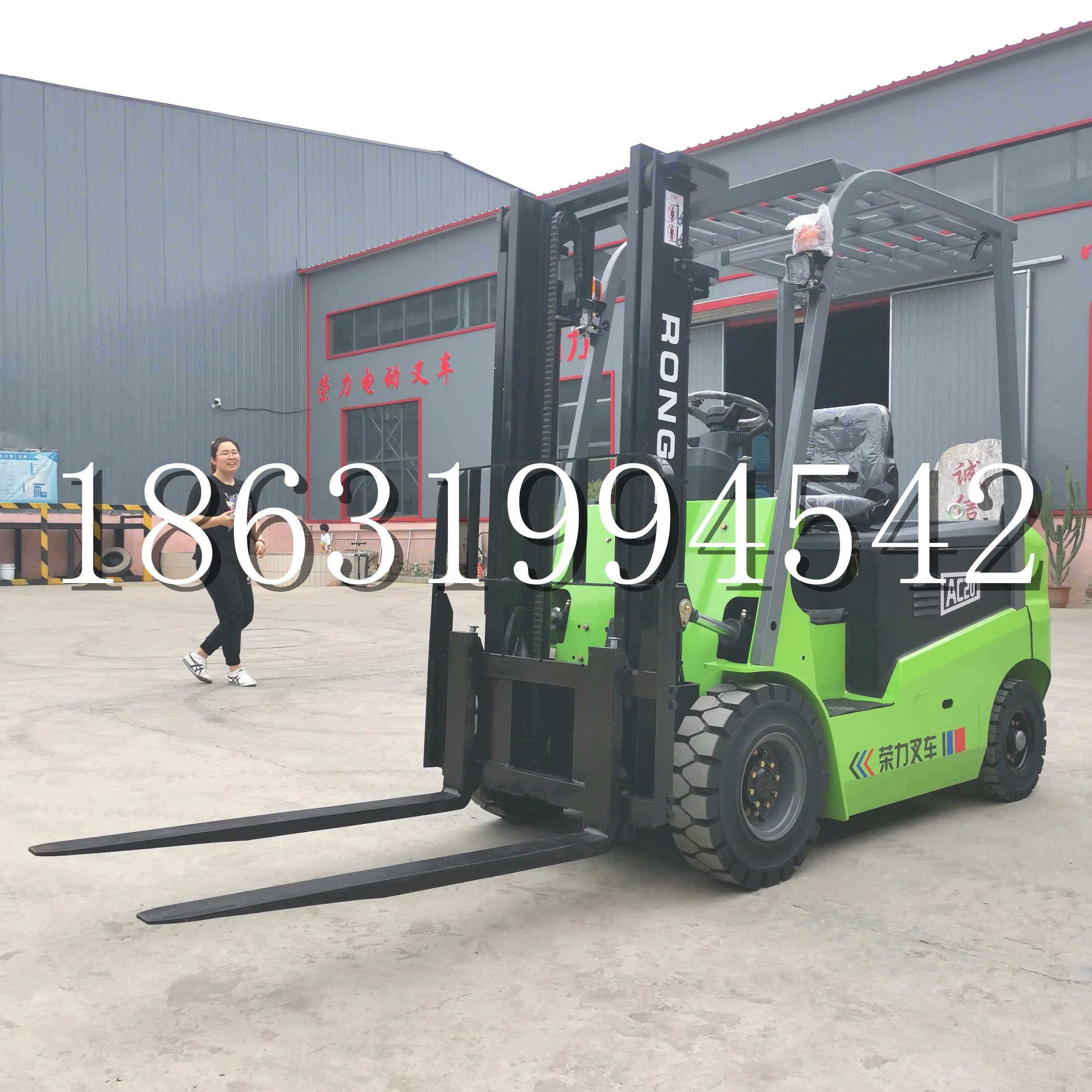 德州市上海申叉站驾式全电动叉车堆高车半1吨小型2吨全自动液压搬运托盘